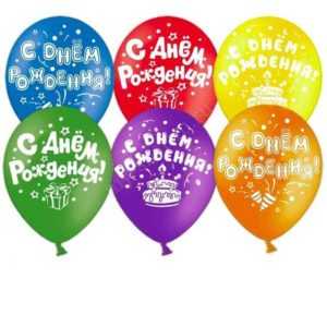 С Днем рождения! (надписи) С Днем рождения! (надписи)